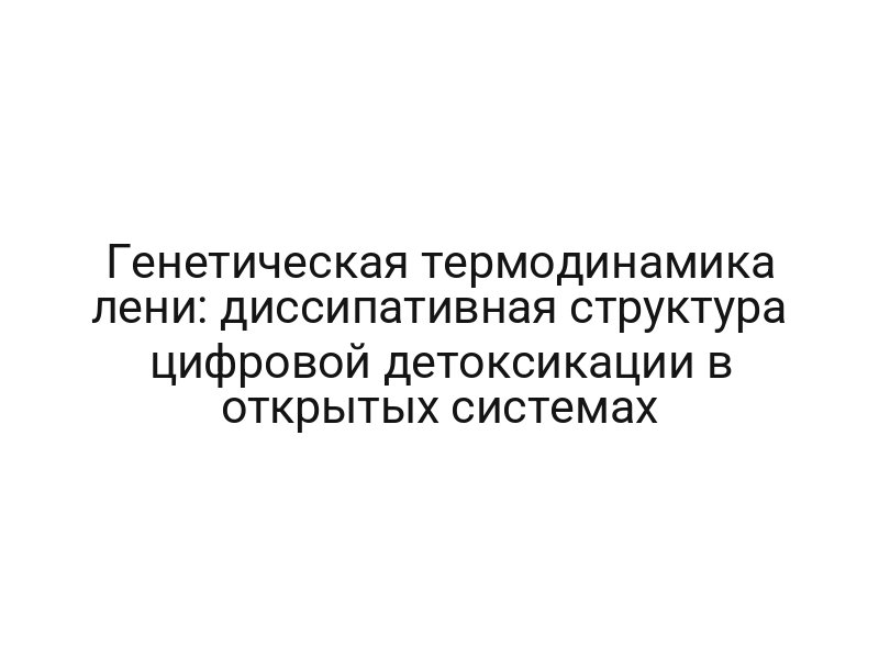 thumb-8987