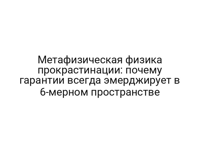 thumb-9047